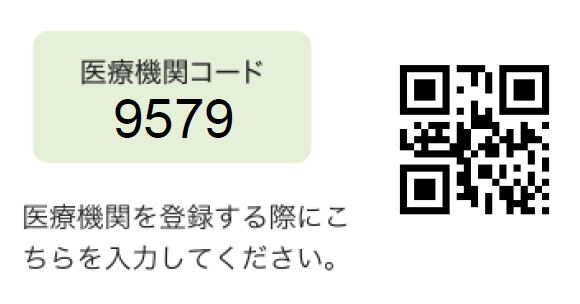 オンライン診療開始 風邪や新型コロナが心配な方も初診から可能 海老名こじろう耳鼻咽喉科